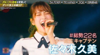 bandicam 2021-01-30 22-29-30-951