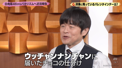 bandicam 2026-02-14 07-40-45-271