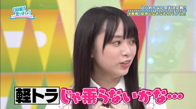 bandicam 2021-09-27 01-57-52-778