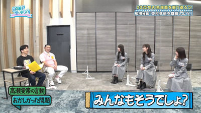 bandicam 2023-02-27 01-18-26-667