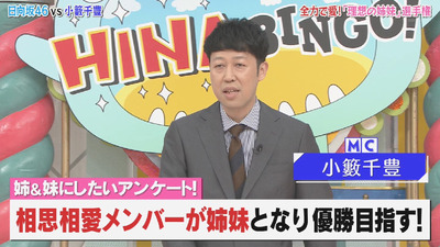 bandicam 2019-05-14 01-29-45-546 - コピー