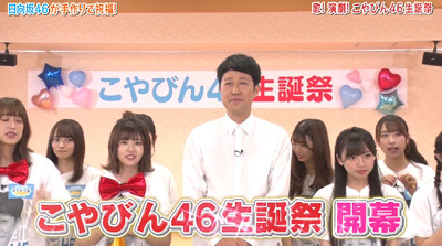 bandicam 2019-09-10 01-30-18-988