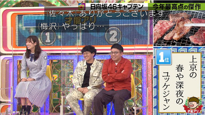 bandicam 2021-02-11 19-29-37-218