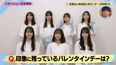 bandicam 2026-02-14 07-40-41-398