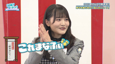 bandicam 2023-01-09 01-25-27-600