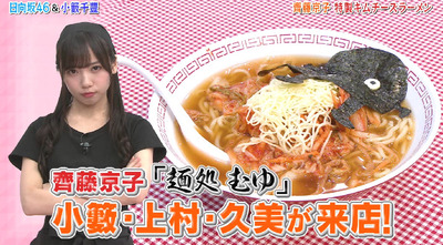 bandicam 2019-07-30 01-45-42-937