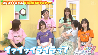 bandicam 2025-07-11 03-50-22-593