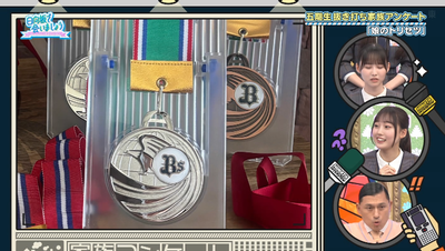 bandicam 2025-10-20 01-37-25-694