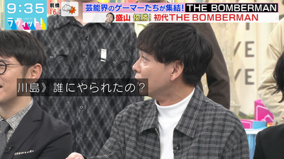 bandicam 2025-12-03 09-35-37-585