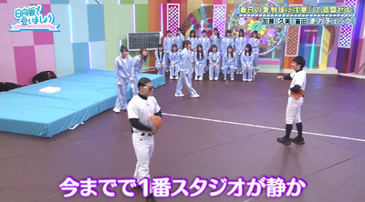 bandicam 2019-08-26 01-16-39-778