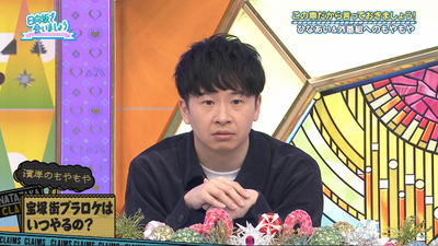 bandicam 2021-11-29 01-15-13-649