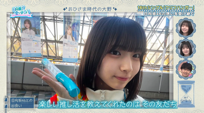 bandicam 2026-01-26 04-17-55-140