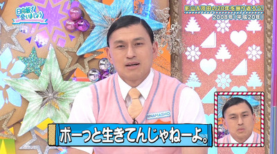 bandicam 2022-06-27 01-17-02-469