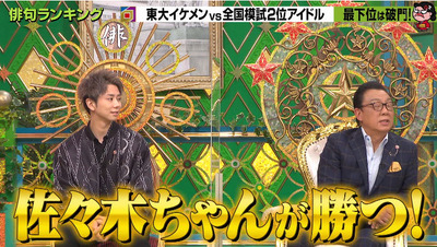 bandicam 2021-02-11 19-15-36-284