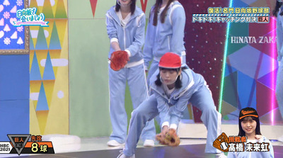 bandicam 2021-11-15 01-08-20-168