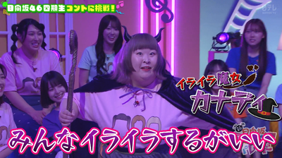 bandicam 2025-07-11 03-50-48-543