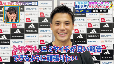 bandicam 2023-09-30 11-37-50-436