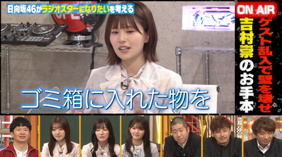 bandicam 2024-06-29 01-06-00-284