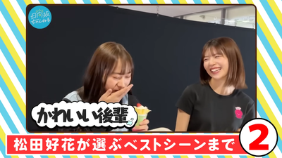 bandicam 2026-01-11 14-41-19-538