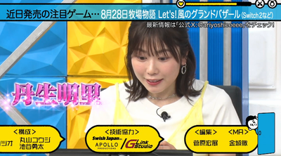 bandicam 2025-08-24 22-43-11-849