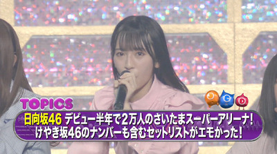 bandicam 2019-10-06 09-32-46-065 - コピー