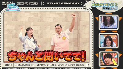 bandicam 2025-10-06 02-36-06-958