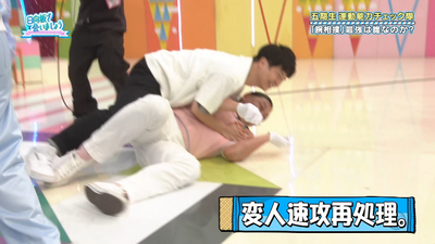 bandicam 2025-09-08 01-26-38-287