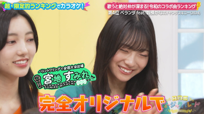 bandicam 2024-06-12 14-27-09-228