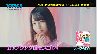 bandicam 2019-06-30 09-38-49-978