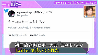 bandicam 2021-09-30 02-44-56-258