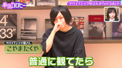 bandicam 2021-09-30 02-44-59-100