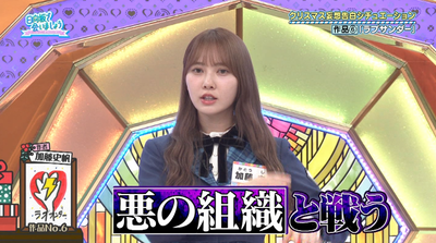 bandicam 2024-12-09 06-18-32-360 - コピー