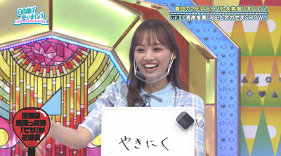 bandicam 2022-09-26 01-54-43-725