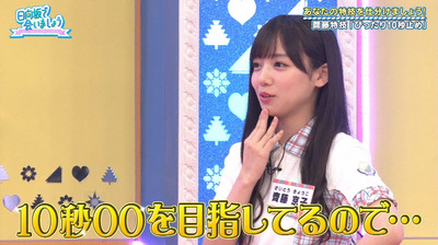 bandicam 2020-10-05 01-18-13-141