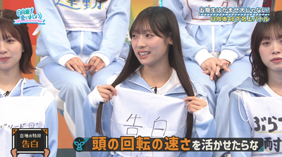 bandicam 2025-10-06 02-32-10-721