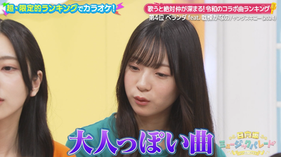 bandicam 2024-06-12 14-26-38-563