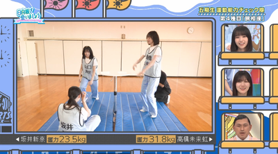 bandicam 2025-09-08 05-33-48-526