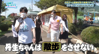 bandicam 2022-07-11 02-25-31-686