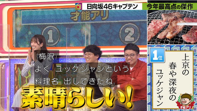 bandicam 2021-02-11 19-29-23-008