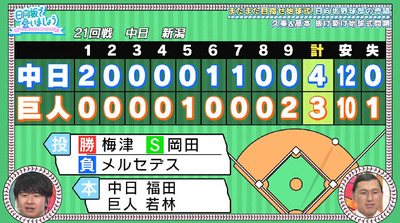 bandicam 2019-10-07 01-13-17-994