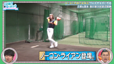 bandicam 2019-10-07 01-11-02-684