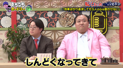 bandicam 2026-02-04 23-20-14-784