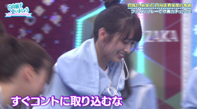 bandicam 2019-08-26 01-10-10-430