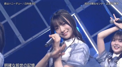 【日向坂46】宮地すみれ、腰使いが凄い...