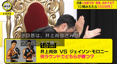 bandicam 2020-10-29 01-09-59-799 - コピー