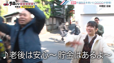 bandicam 2020-03-08 22-07-42-384