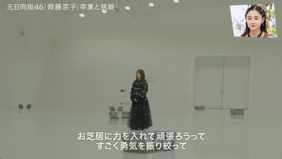 bandicam 2026-01-24 23-31-01-306