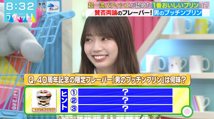 日向坂46 西川貴教さんも困惑w おたけの大ボケ回答www ラヴィット 2ch坂道まとめアンテナ 日向坂46 西川貴教さんも困惑w おたけの大ボケ回答www ラヴィット 2ch坂道まとめアンテナ