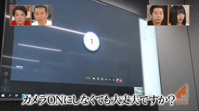 bandicam 2020-07-29 03-39-30-945