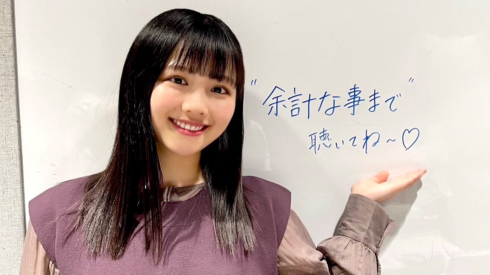 日向坂46 渡邉美穂 ブログでの匂わせの件に言及 坂道まとめ速報 日向坂46 渡邉美穂 ブログでの匂わせの件に言及 坂道まとめ速報
